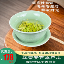 Authentic 2021 Anji white tea New tea in bulk Authentic pre-rain premium alpine rare green tea 250g iron cans