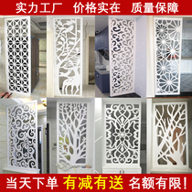 Customized Chinese living room entrance screen partition board