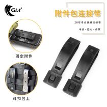 3 inch accessory bag MOLLE system connection belt outdoor military fan tactical backpack accessories fixing clip with module strip