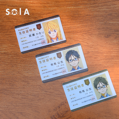 Bhiner Cosplay Kousei Arima Cosplay Accessories Props Your Lie In April Online Cosplay Accessories Props Marketplace