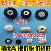 Can be customized as industrial nylon wire brush wheel Soft and hard cylindrical packaging machinery small hollow roller roller brush