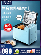 Petrus bergitsui PE9709 home automatic bread machine multifunctional toast kneading and silent sprinkling fruit