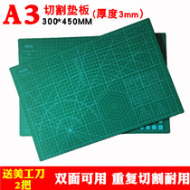  a3 cutting pad Manual model cutting board Paper cutting pad Rubber stamp knife board Double-sided scale board