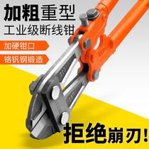 Yi Zhili steel shear Bolt cutter wire pliers strong shear iron steel bar scissors pliers wire rope shear lock pliers