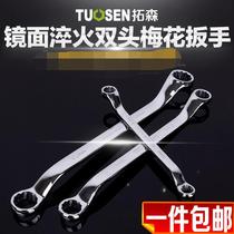 Double head plum wrench tool 14-17-19-22 auto repair glasses wrench quick wrench repair hardware tools