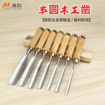 Meike semi-circular chisel wood chisel round hole arc chisel wooden handle chisel set manual woodworking tool set