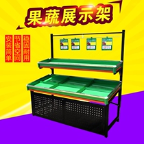 Multi-function fruit shop fruit and vegetable fresh display rack Multi-layer vegetable rack Supermarket vegetable rack Fruit and vegetable display fresh rack