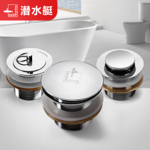 Bath tub drain valve shower room drain pipe accessories pool channel drain water leak switch tub bounce bathtub
