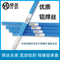 ER4043 aluminum silicon welding wire ER4047 Argon arc welding aluminum alloy welding wire ER5356 aluminum magnesium 5183 Aluminum electrode 1100