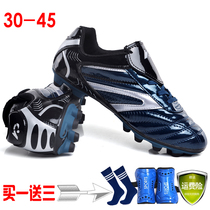  Cristiano Ronaldo football shoes mens and womens children tf broken spikes primary and secondary school students adult ag short nails kick ball non-slip training sports