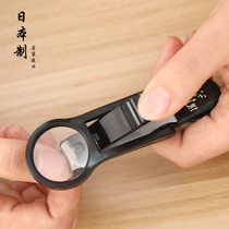 Japan imported Beiyin KAI nail clipper nail clipper with magnifying glass for the elderly with baby nail clipper magnifying glass