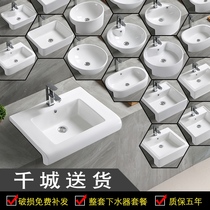 Rectangular Oval semi-embedded semi-hidden semi-hanging buried hand washing face Basin pool ceramic toilet household
