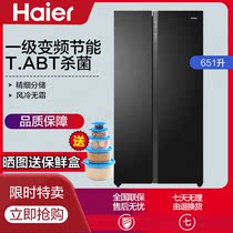 Haier Haier BCD-651WLHSS6ED9 double open door variable frequency household frost-free energy-saving refrigerator