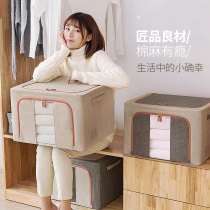 Clothes storage box cotton and linen storage box fabric covered wardrobe storage box extra large quilt storage bag finishing box