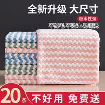 Wag cloth kitchen special oil dishwashing cloth does not absorb hair household brush Bowl towel lazy person clean towel non-oil
