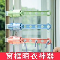 Window frame clip-on drying rack artifact-free dormitory balcony window window outdoor portable sun hanging clothes rod