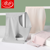 Langsha Ice Silk seamless underwear womens summer ultra-thin breathable invisible modal womens waist triangle shorts head