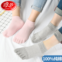 Surina Five Fingers Socks Men Socks Mens Summer Slim pure cotton Short Socks Mesh Breathable summer Five toes