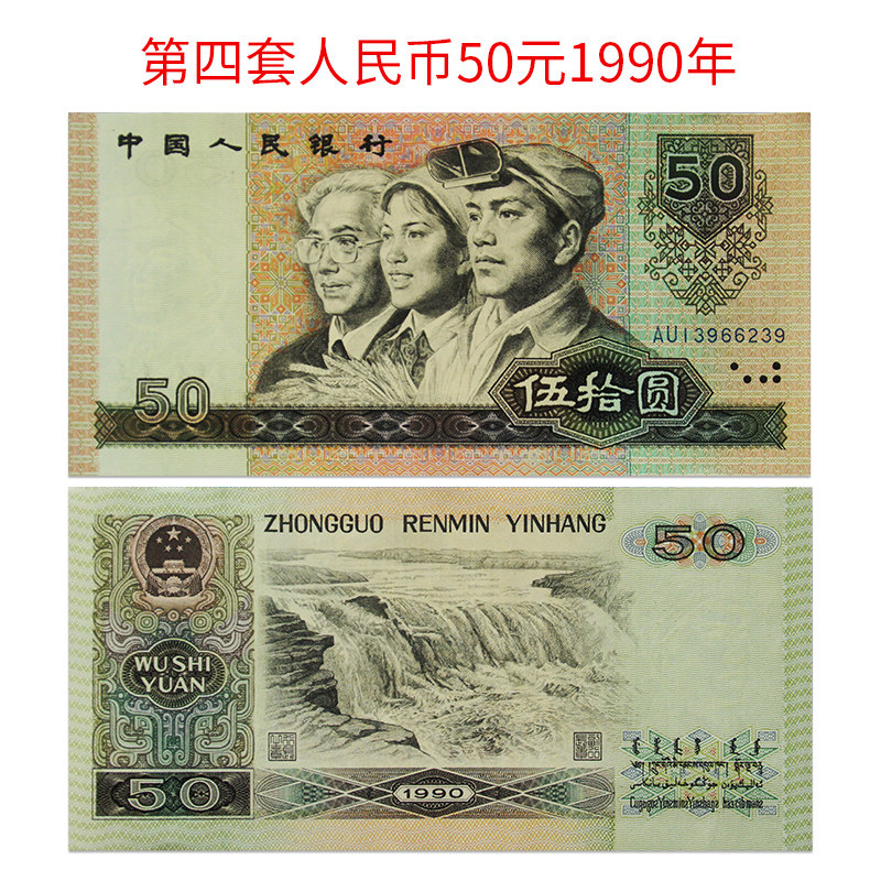 ハ*シ様 1980年の旧紙幣50元 2元 1元 セット 、80%新品、本物保証 O1CN01DzjTcX1ClSRUiapLP_!!