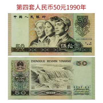 1980年50元-1980年50元促销价格、1980年50元品牌- 淘宝