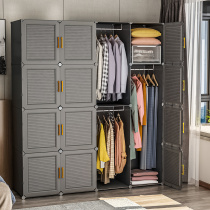 Simple wardrobe Household bedroom installation-free rental room strong and durable cloth hanging wardrobe assembly storage storage cabinet