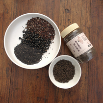 Late orange) three black food supplement black beans black rice black sesame powder zero-added peace of mind breakfast paste mixed food