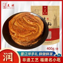 Meiqiong meat meal Fujian Quanzhou Minnan garlic Xiangrun lard meal fat residue lard residue meat residue specialty food 400g