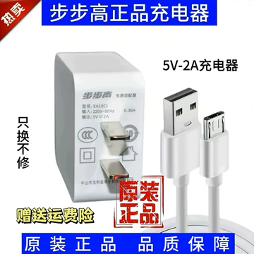 步步高家教机h9-步步高家教机h9促销价格、步步高家教机h9品牌- 淘宝