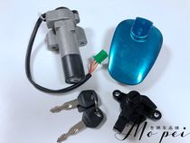 Applicable to light ride Suzuki Sanjunwei GSX125 motorcycle accessories QS125-3H 3L sets lock electric door lock