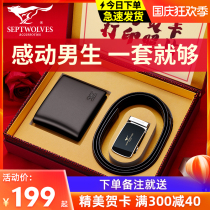 Mens birthday gifts to give boyfriends dads practical couples surprises special high-end gift boxes