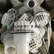 1 inch 2 inch 3 inch 4 inch plastic bottom valve shower head self-priming water pump bottom valve filter flower basket head full plastic