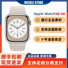 ֻͼۡԭ¿Apple watch S8 SE2 ƻֱ iWatch8