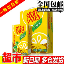 Vita Lemon Tea 250ml*16 boxes boxed full box real tea Real lemon tea drink