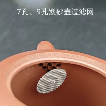 304茶壶嘴滤网-304茶壶嘴滤网促销价格、304茶壶嘴滤网品牌- 淘宝