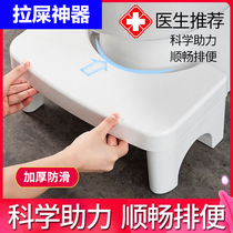 Toilet stool foot stool foot stool adult squatting stool squatting pit artifact childrens toilet foot stool