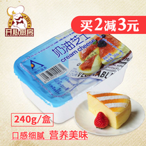  Baking ingredients Miao Ke Lando Cream Cheese Cream Cheese Cheesecake Cheesecake ingredients 240g