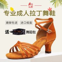 Sansha professional focus Latin dance shoes adult ladies soft bottom high heel dancing shoes adult Middle heel dance shoes