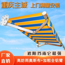Awning Telescopic Canopy Outdoor Awning Shrinkable Folding Hand-cranked Balcony Canopy Sunscreen