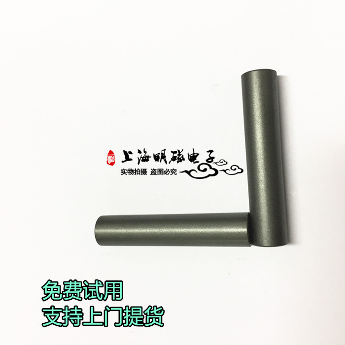 10*50mm Welded Manganese-Zinc Ferrite Magnetic Rod Soft Magnetic Rod 10X50mm Anti-interference Bar Core