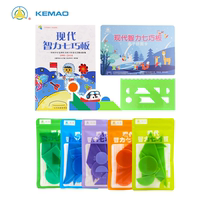 Komao Modern Intelligence Seven-piece Jigsaw Puzzle Five Sub-Suit Childrens Puzzle Toy Students Seven Dexterous Tech Competition