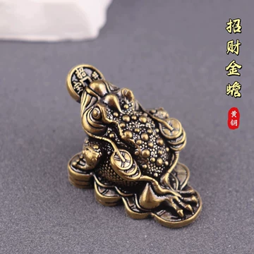 铜制三足金蟾-铜制三足金蟾促销价格、铜制三足金蟾品牌- 淘宝
