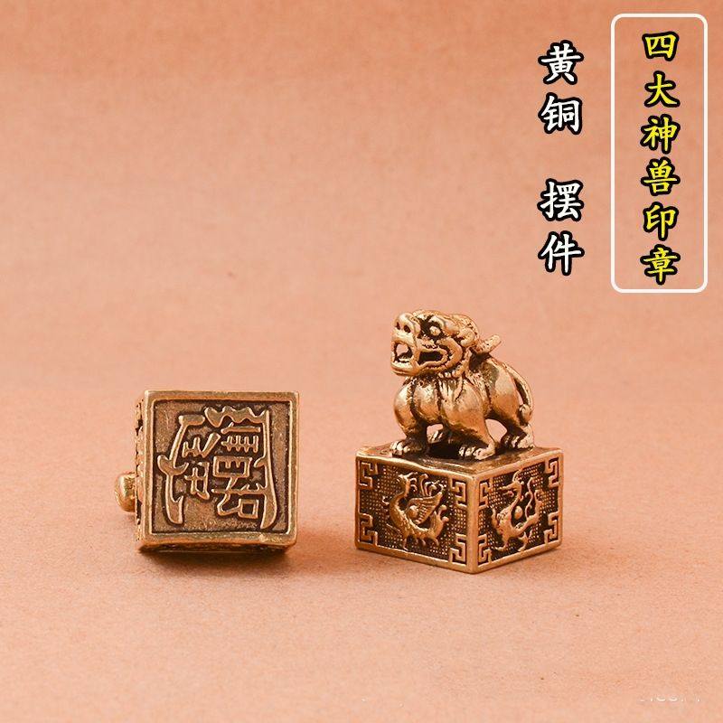 铜狮子印-铜狮子印促销价格、铜狮子印品牌- 淘宝