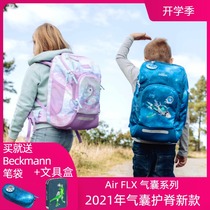  Norway Beckmann airbag air cushion air carrying Air FLX decompression protection childrens primary school school bag 25 liters