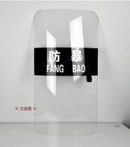 Fire security equipment original explosion-proof shield fire steel fork explosion-proof helmet rubber stick brand new