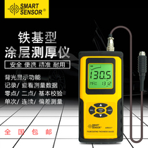 Special promotion Hong Kong Xima AR931 coating thickness gauge Paint film thickness gauge Iron-based thickness gauge