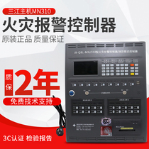 Panghai Sanjiang Host Fire Alarm Controller MN 210310 Non-linkage type wall-mounted