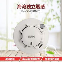 Bay independent smoke 701A fire fire temperature smoke alarm Wireless sensor Indoor home