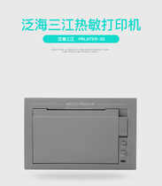 Ocean Sanjiang Thermal Printer PRLNTER-02 Fire Host