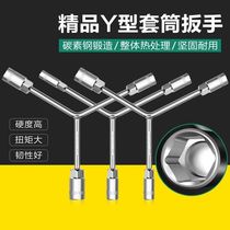 Three-fork socket wrench Y-type 3-angle tire wrench Auto repair triangle hexagon repair removal motorcycle tools