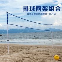 Entertainment beach volleyball net frame combination portable folding volleyball rack standard volleyball rack volleyball net frame
